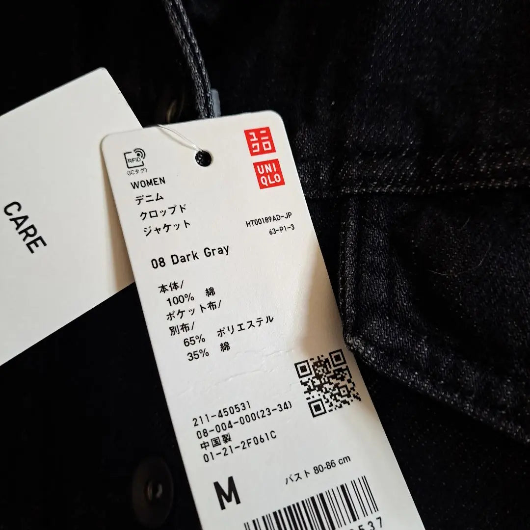 Uniqlo Denim Cropped Jacket M