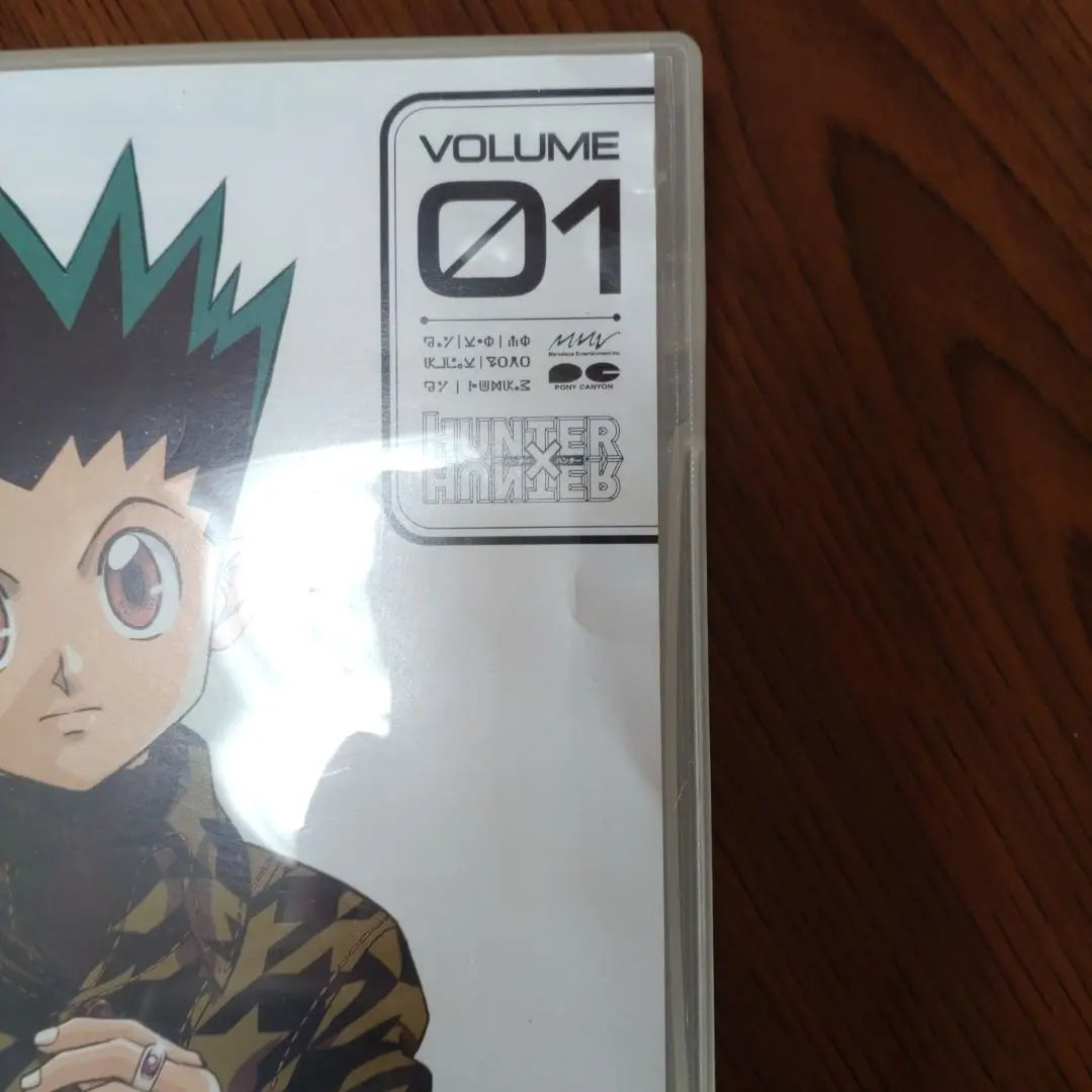 Póster antiguo de HUNTER×HUNTER Vol.1 incluido Anime de 1999