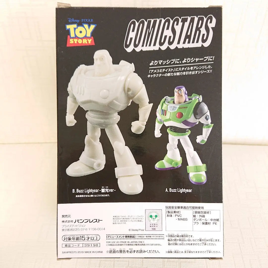 Figura de luz de pecho de Toy Story