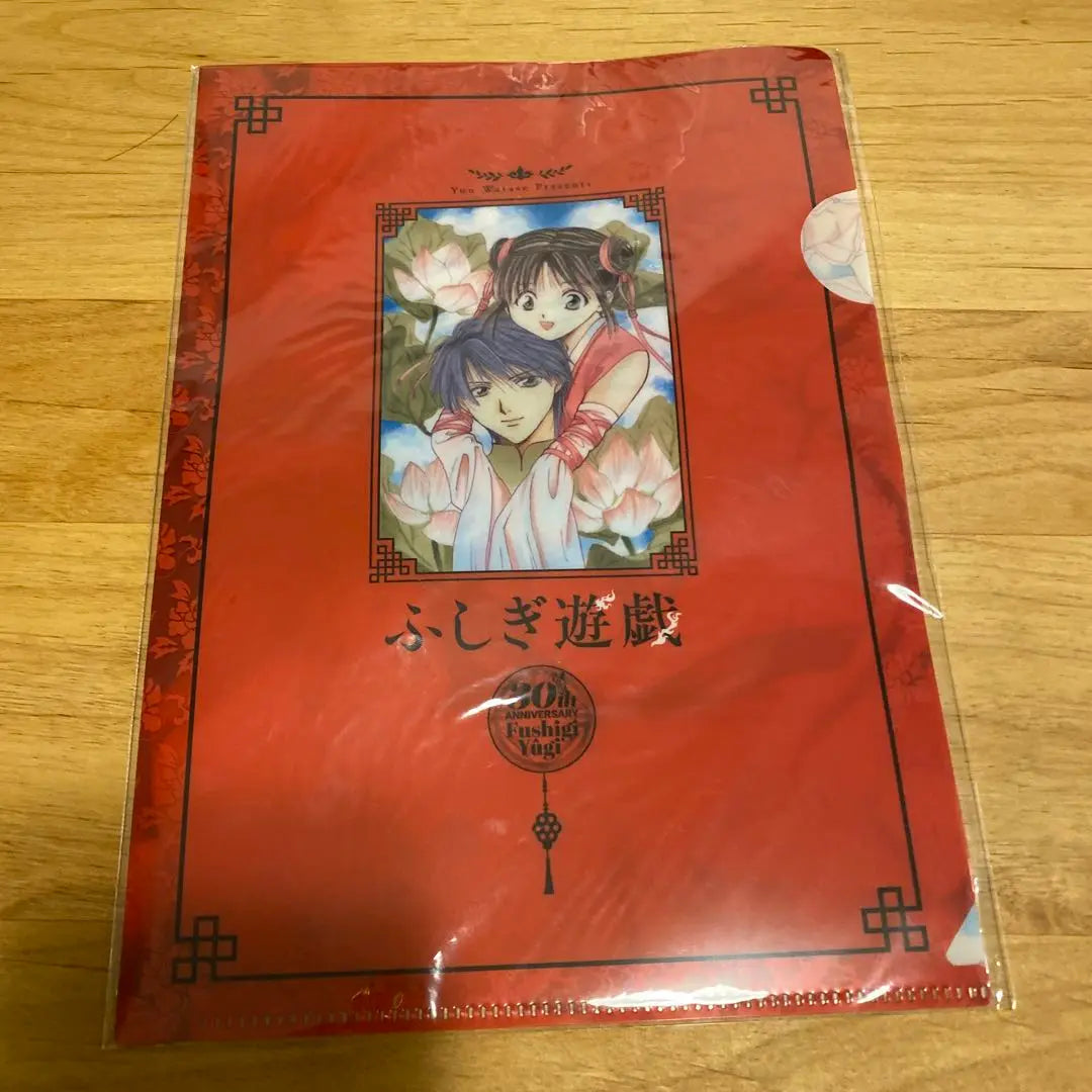 [Mysterious Game] Clear File