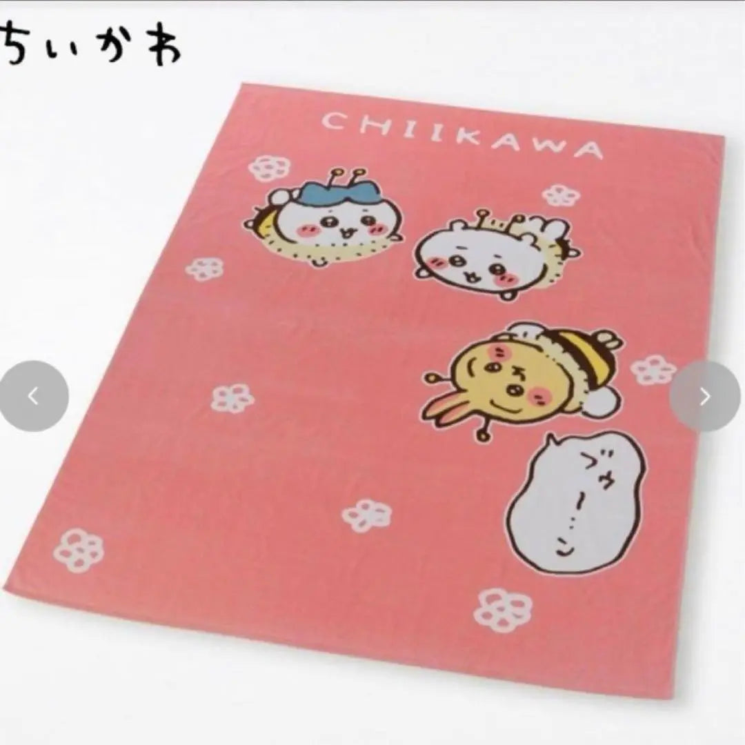 Price reduced - Chiikawa Towel blanket Shimamura Brand new unused honeybee