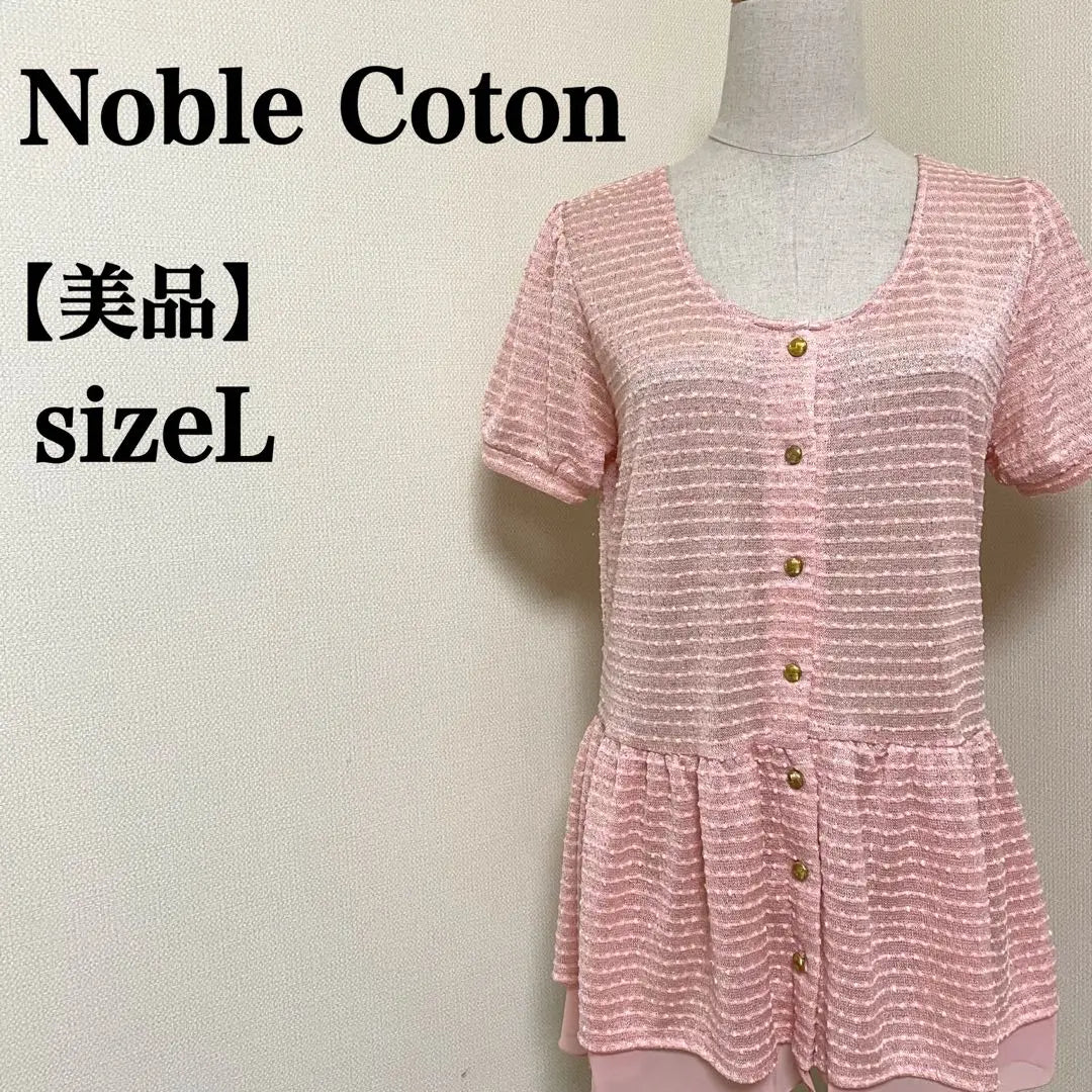 [Good condition] Noble Coton border layered ruffle short sleeve tunic