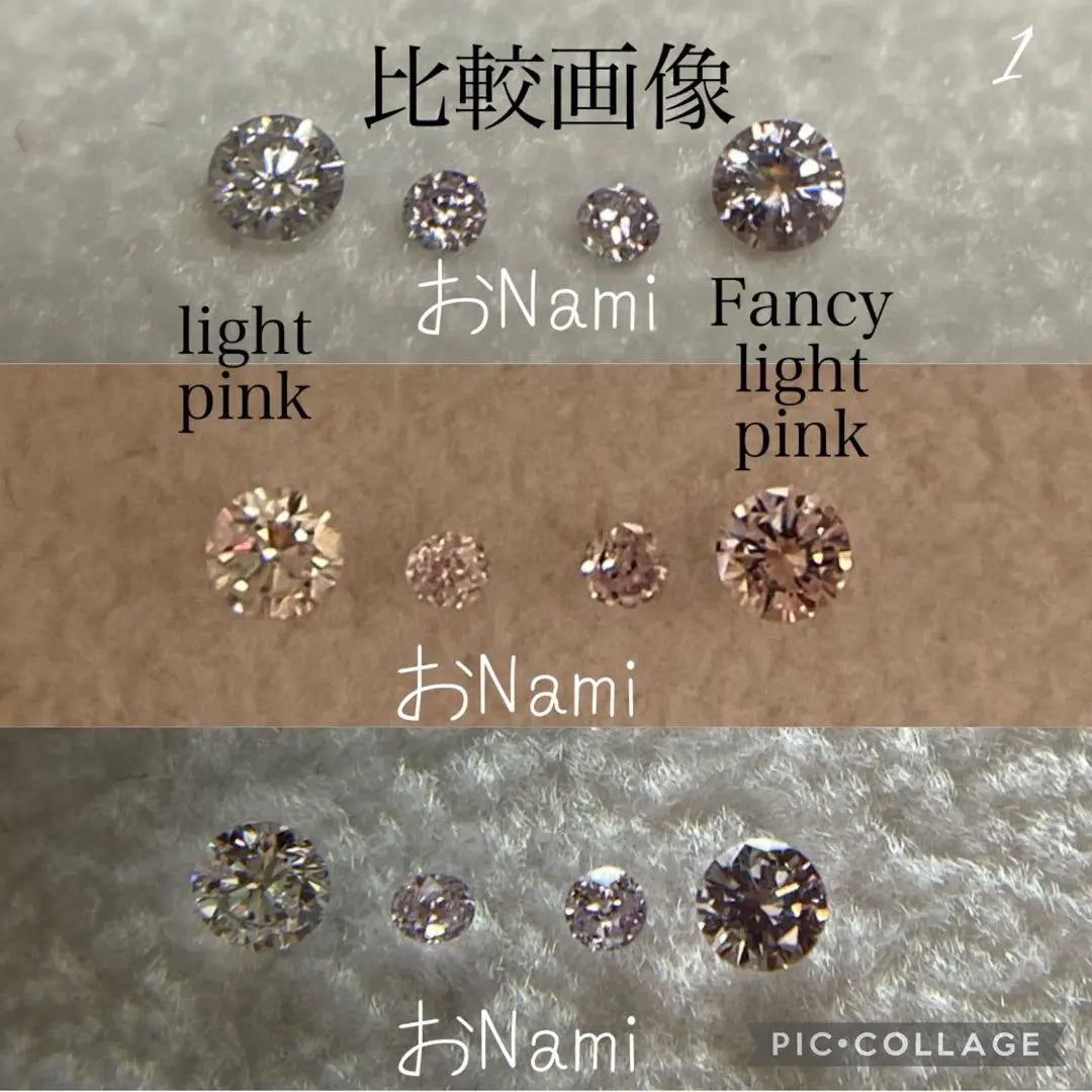 1 [Natural Pink Diamond] 1.6mm/2.6mm