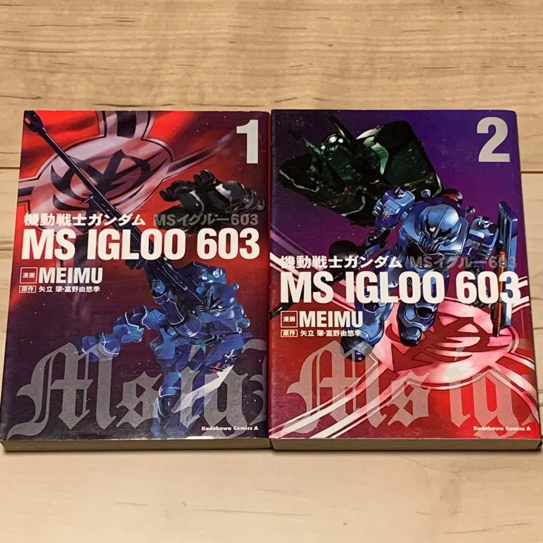 ★Set completo Mobile Suit Gundam MS IGLOO 603 Manga MEIMU Obra original de Yatate