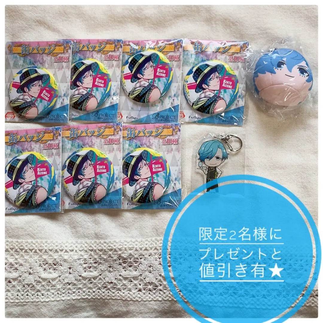 B-PROJECT B Pro THRIVE Aizen Kenji Can Badge Omanju