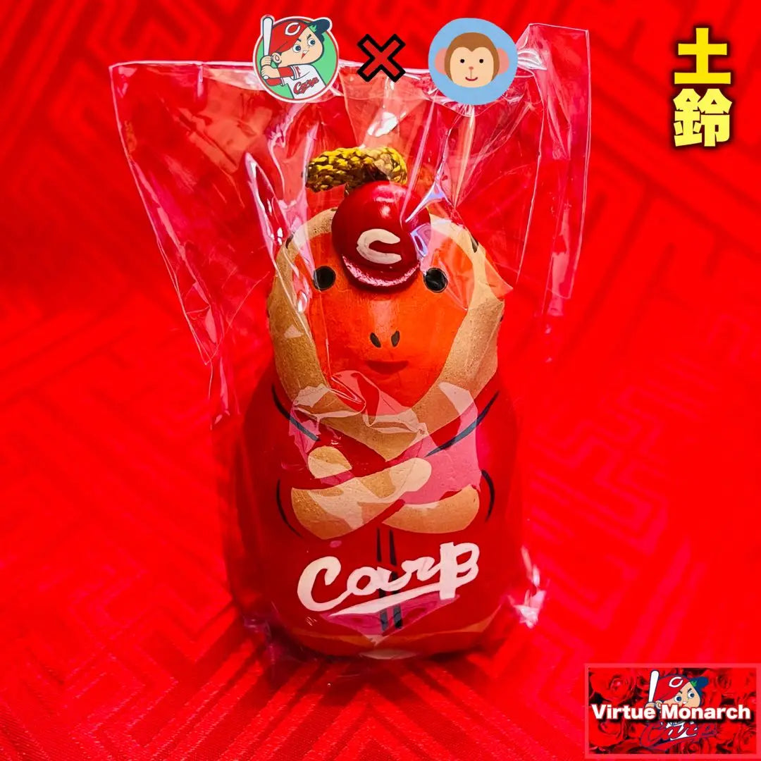 2028 Carp Zodiac: Clay bells, lucky charms, Hiroshima Toyo Carp