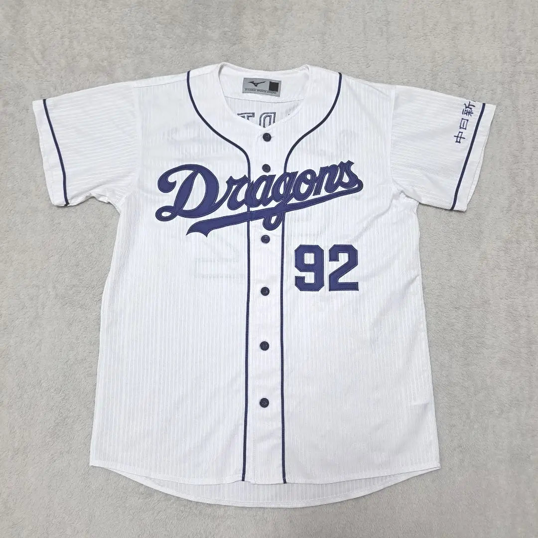 ☆Chunichi Dragons Rydel Martinez uniform and towel set☆