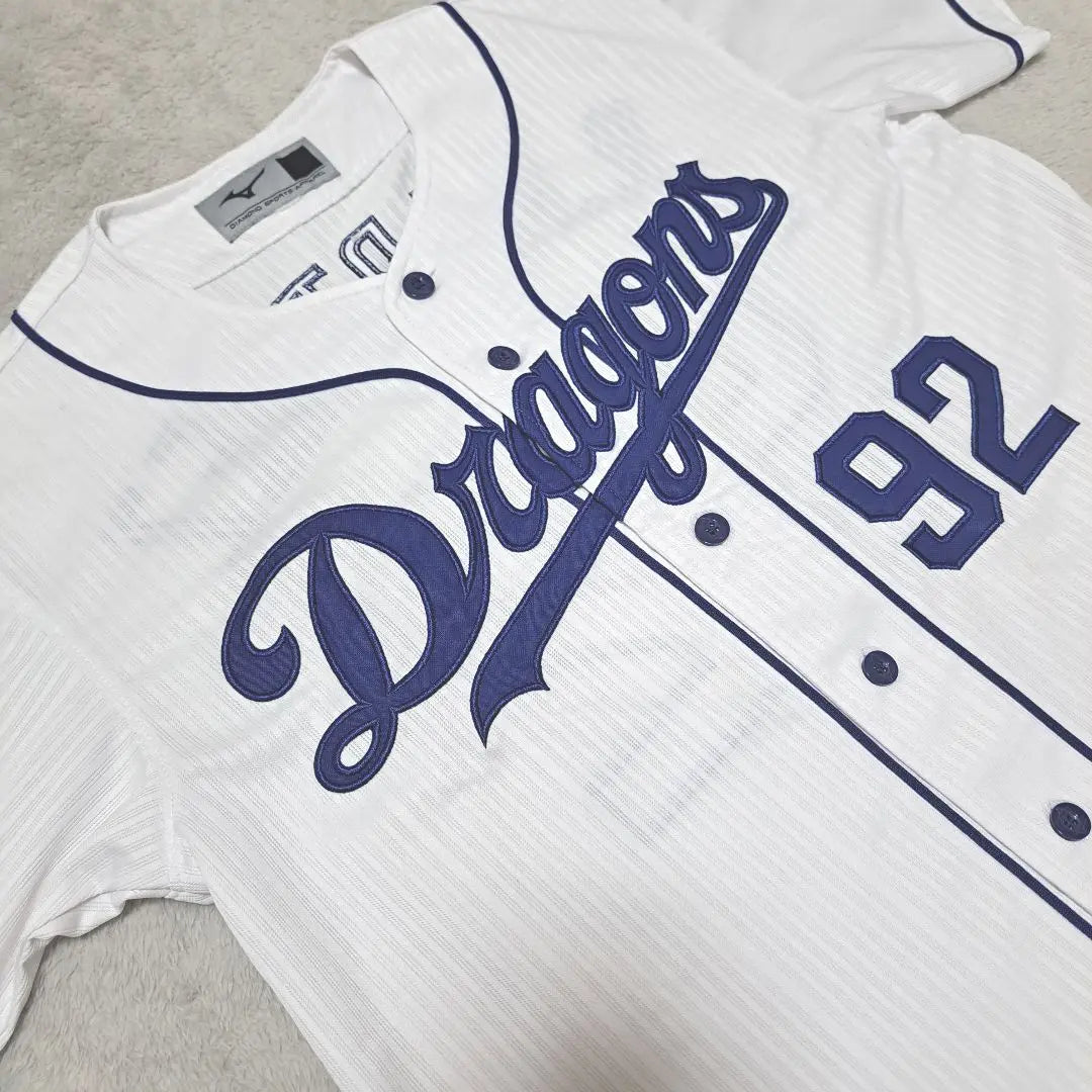 ☆Chunichi Dragons Rydel Martinez uniform and towel set☆