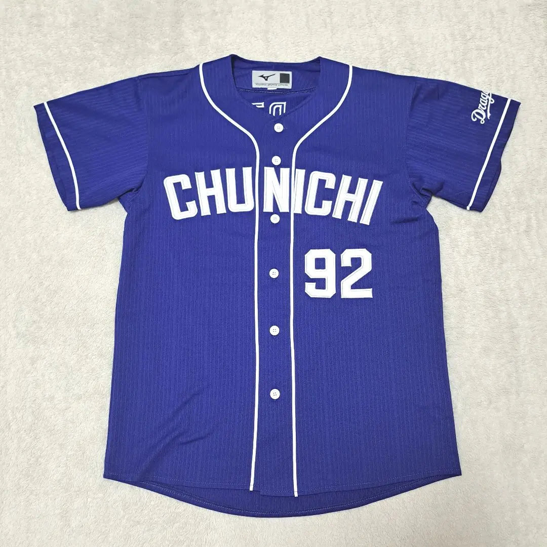 ☆Chunichi Dragons Rydel Martinez uniform and towel set☆