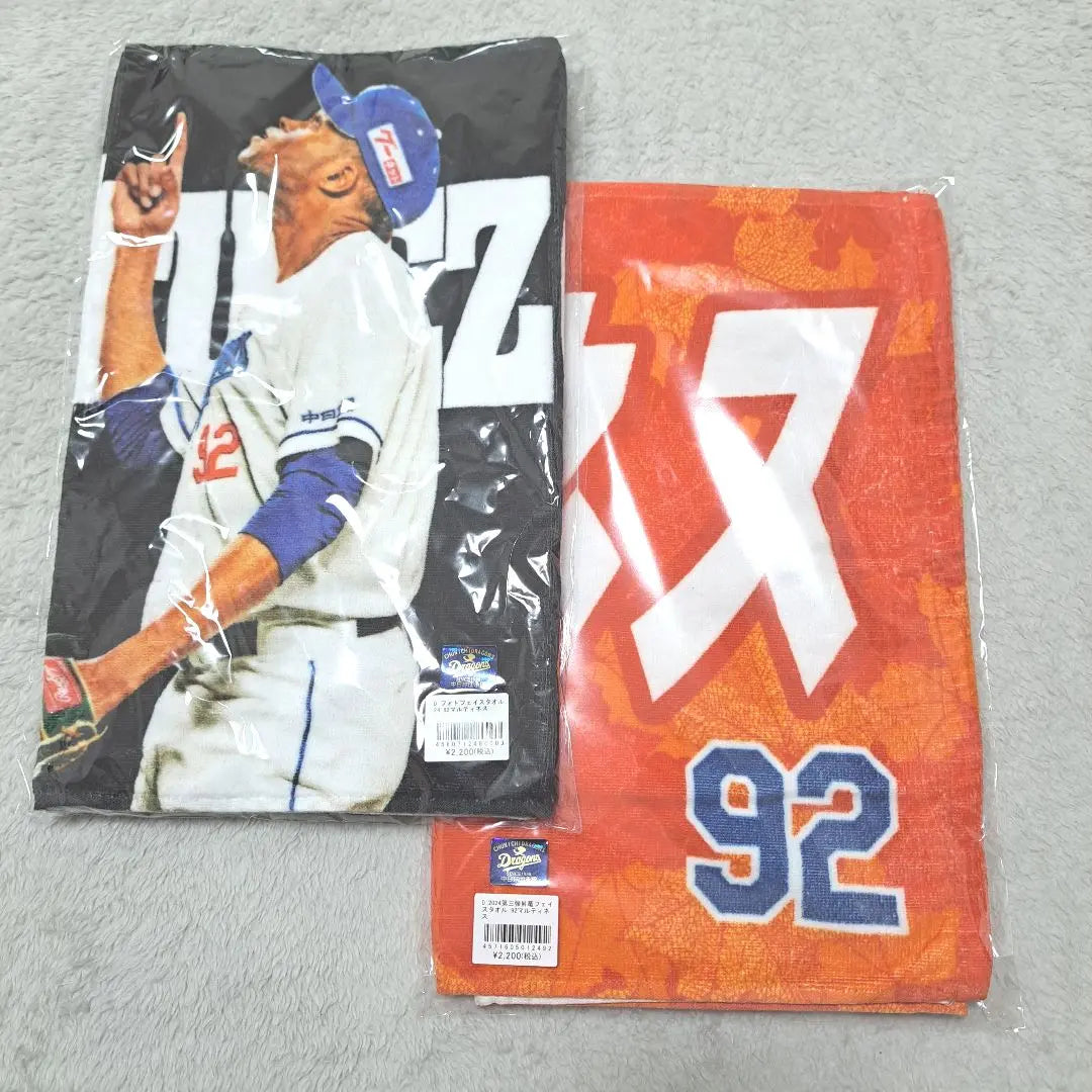 ☆Chunichi Dragons Rydel Martinez uniform and towel set☆