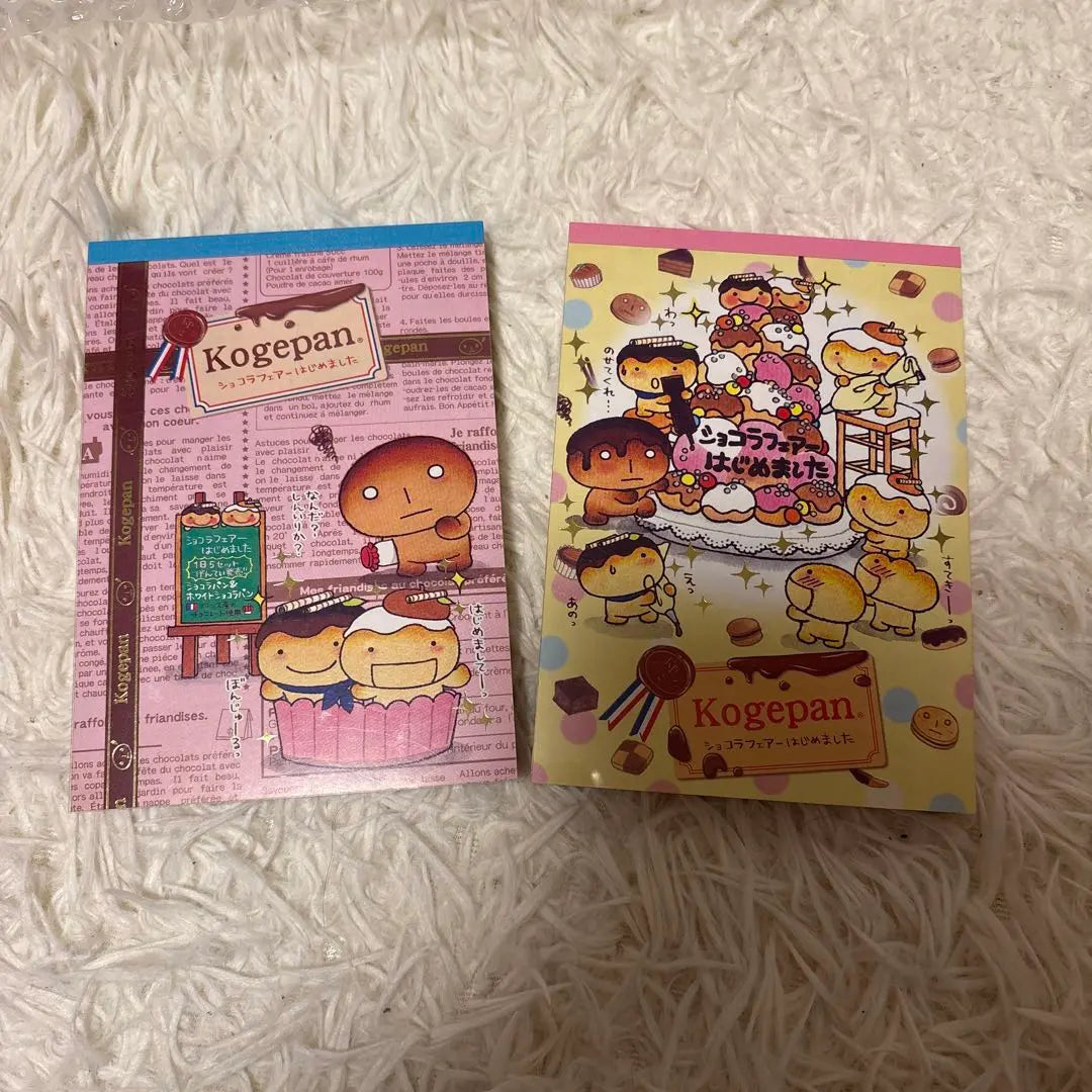 [Super rare item] SanX Kogepan Memo set of 2