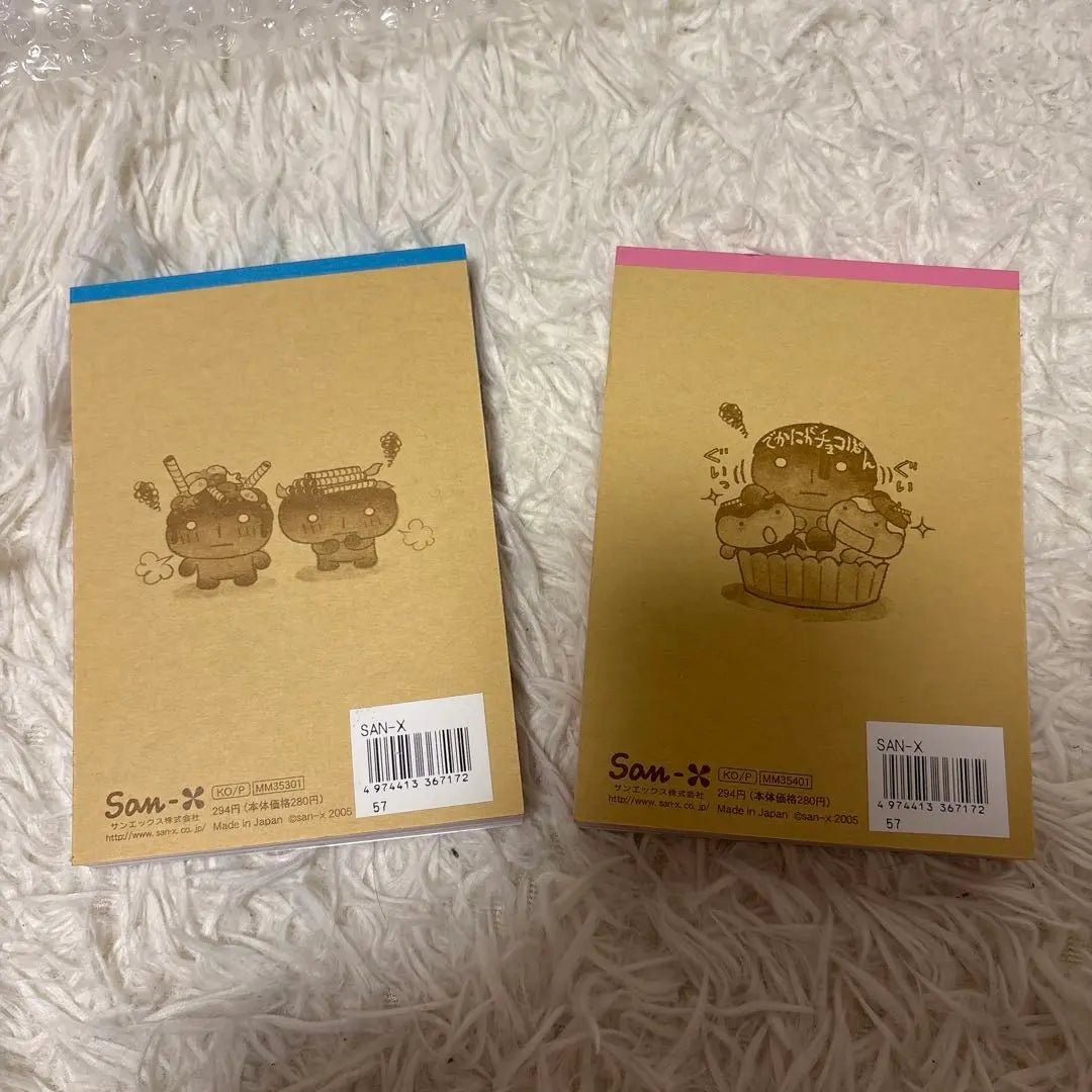 [Super rare item] SanX Kogepan Memo set of 2