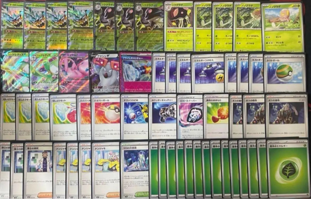 Mazo de construcción ganador de batalla de gimnasio del juego de cartas Pokémon Ogrepon, mazo Jellyfish EX de Riku