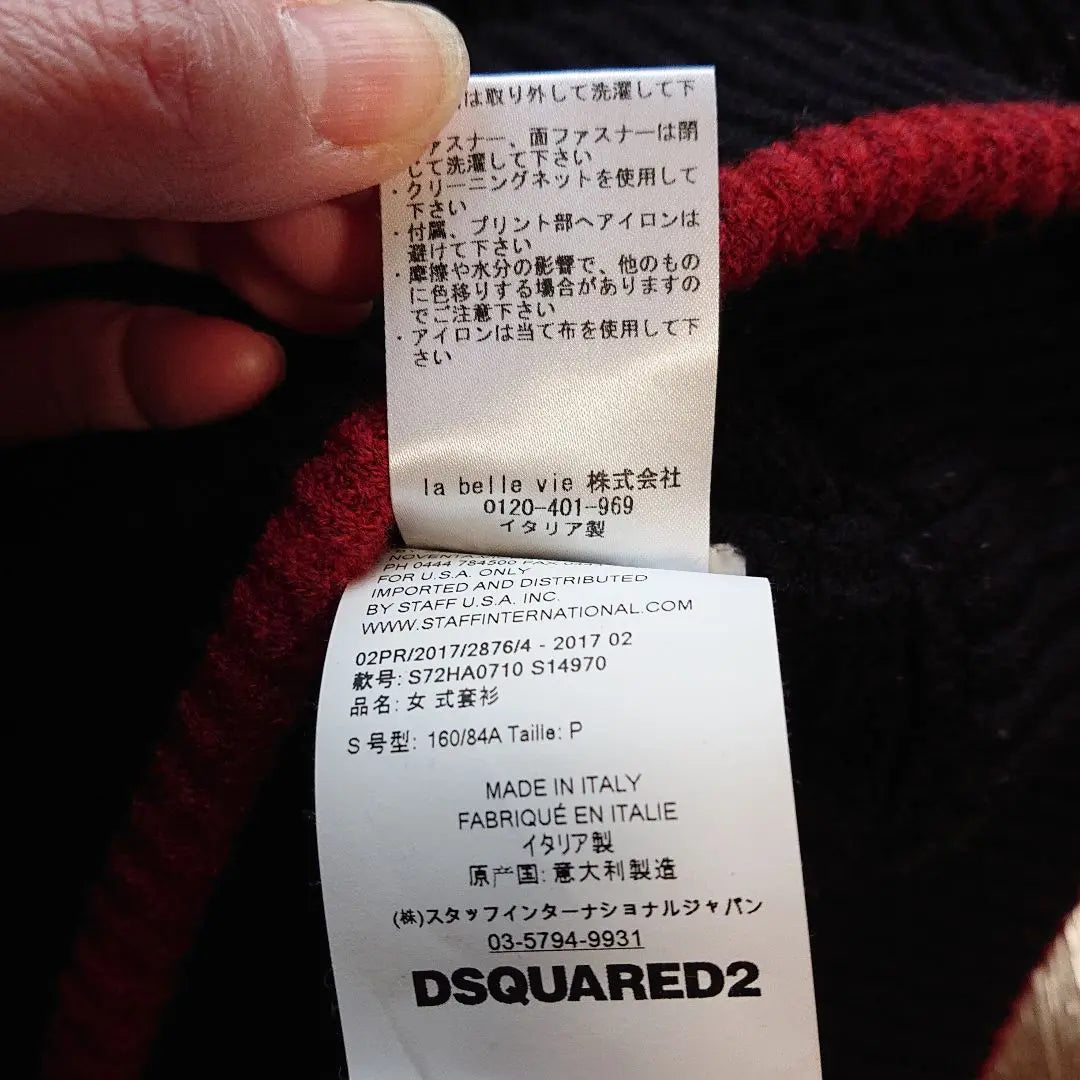 ★★Sudadera DSQUARED2★★