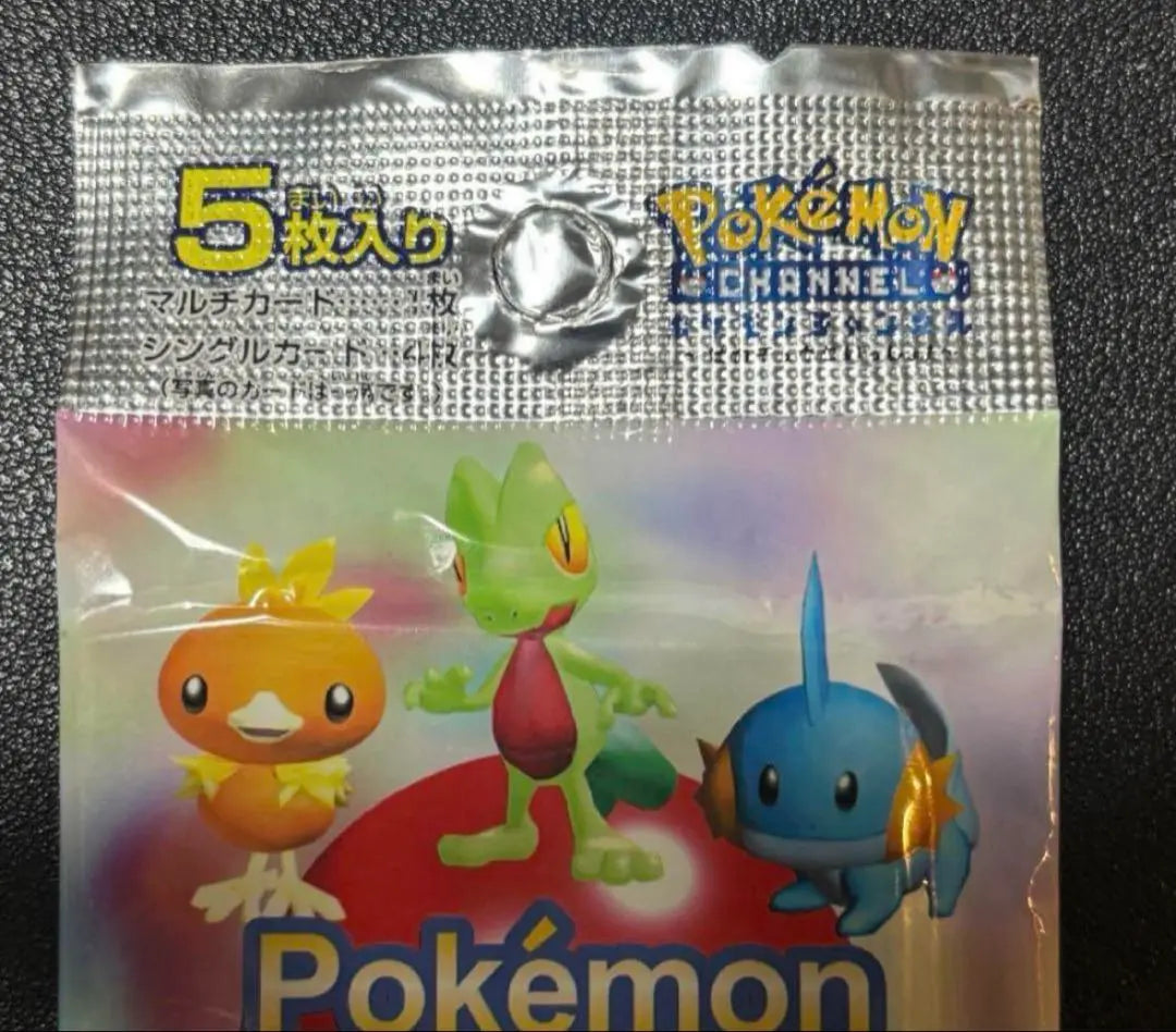 Tarjeta Pokémon Paquete sin abrir del canal Pokémon Tarjeta bonita | ポケモンカード ナイスカード ポケモンチャンネル 未開封パック