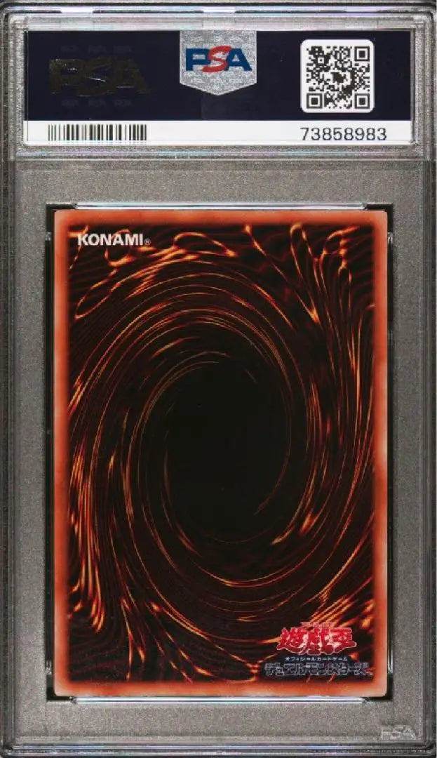 [11 fotos en el mundo] Yu-Gi-Oh! Black Hole Early Super Rare PSA10