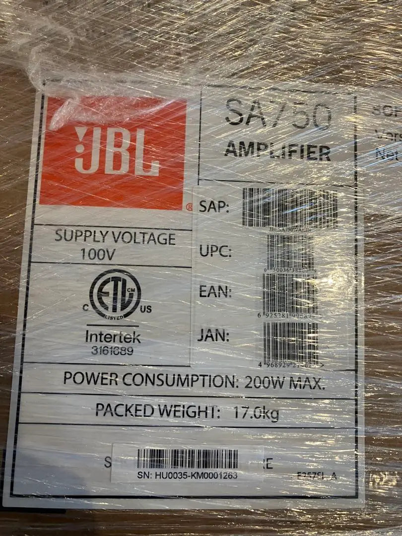 Amplificador integrado JBL SA750