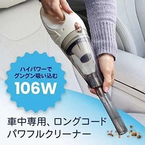 Cleaner, portable vacuum cleaner, handy, handy, car, THISWORX vacuum cleaner