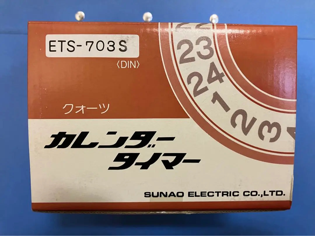 Sunao Electric Calendar Timer