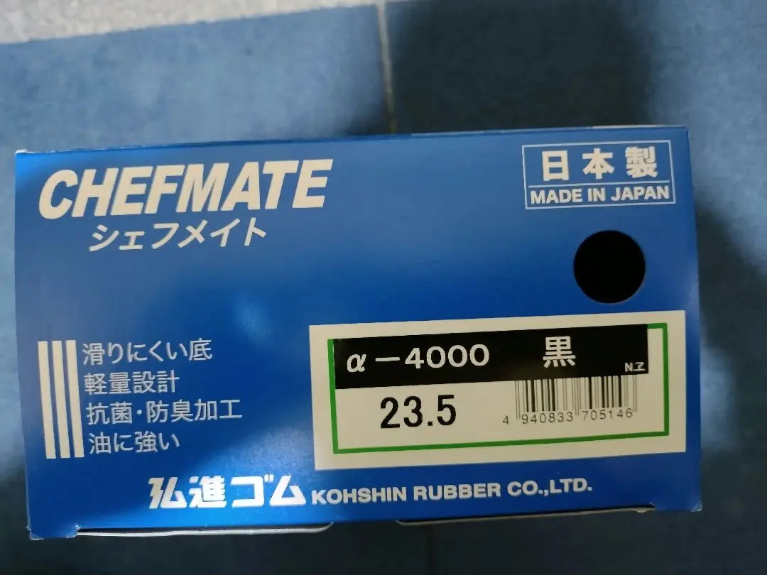 Chefmate α4000 23,5 cm