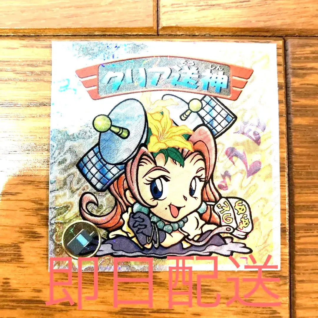 Bikkuriman sticker Clear shipping god Rare Unused Items from back then Rare CoroCoro Comic Light