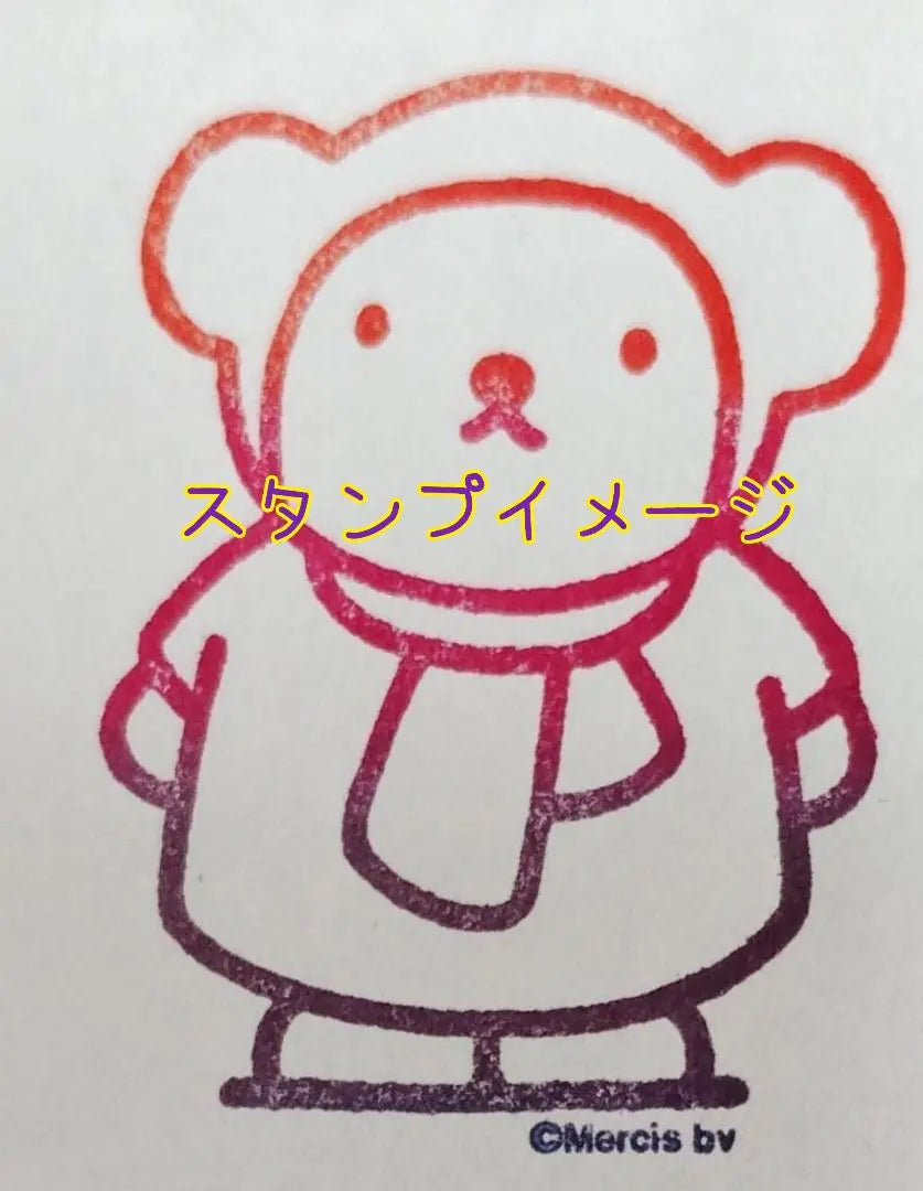 Miffy Stamp Boris/Yukinohi