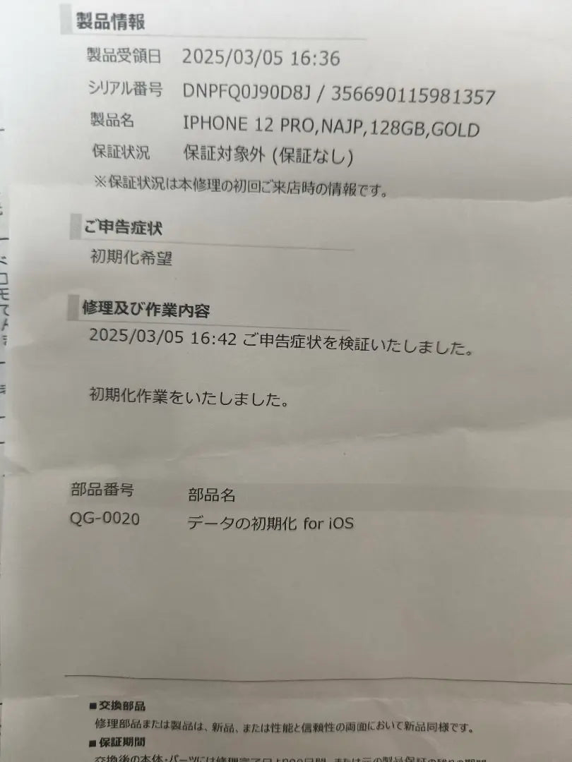 iPhone 12 pro 128GB Gold