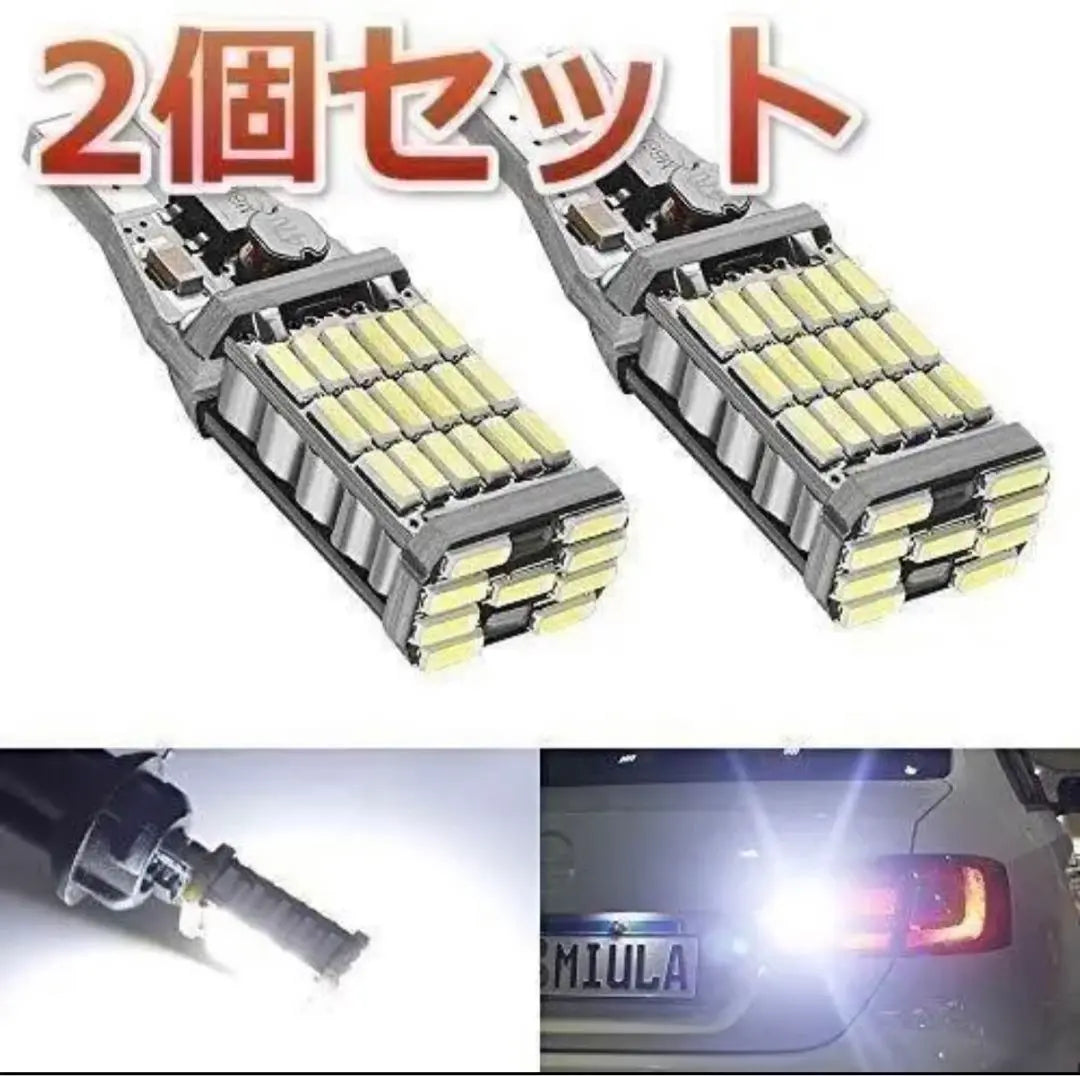 Explosive LED White Pair