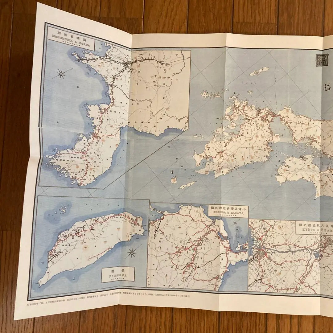 1921 Japan Railway Map