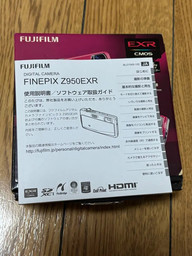 FUJIFILM FinePix Z950 EXR Pink