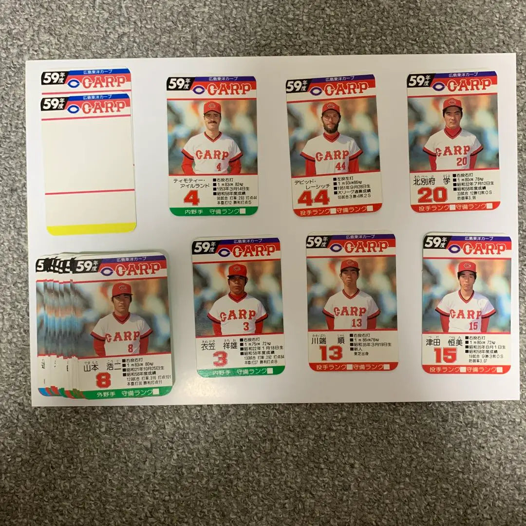 Takara Professional Baseball Cards 1984 Hiroshima Toyo Carp 30 cards plus 2 spare cards set