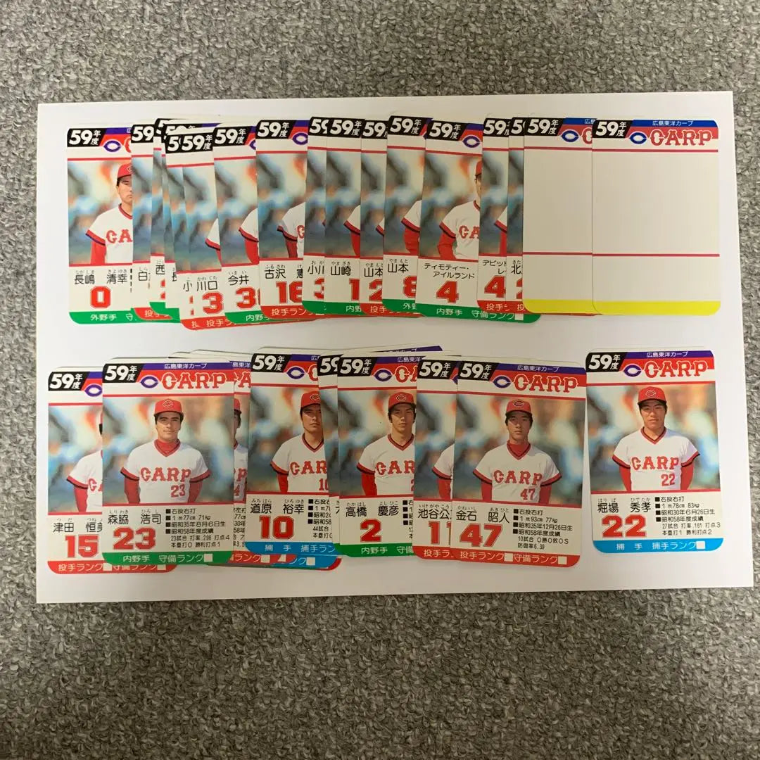 Takara Professional Baseball Cards 1984 Hiroshima Toyo Carp 30 cards plus 2 spare cards set