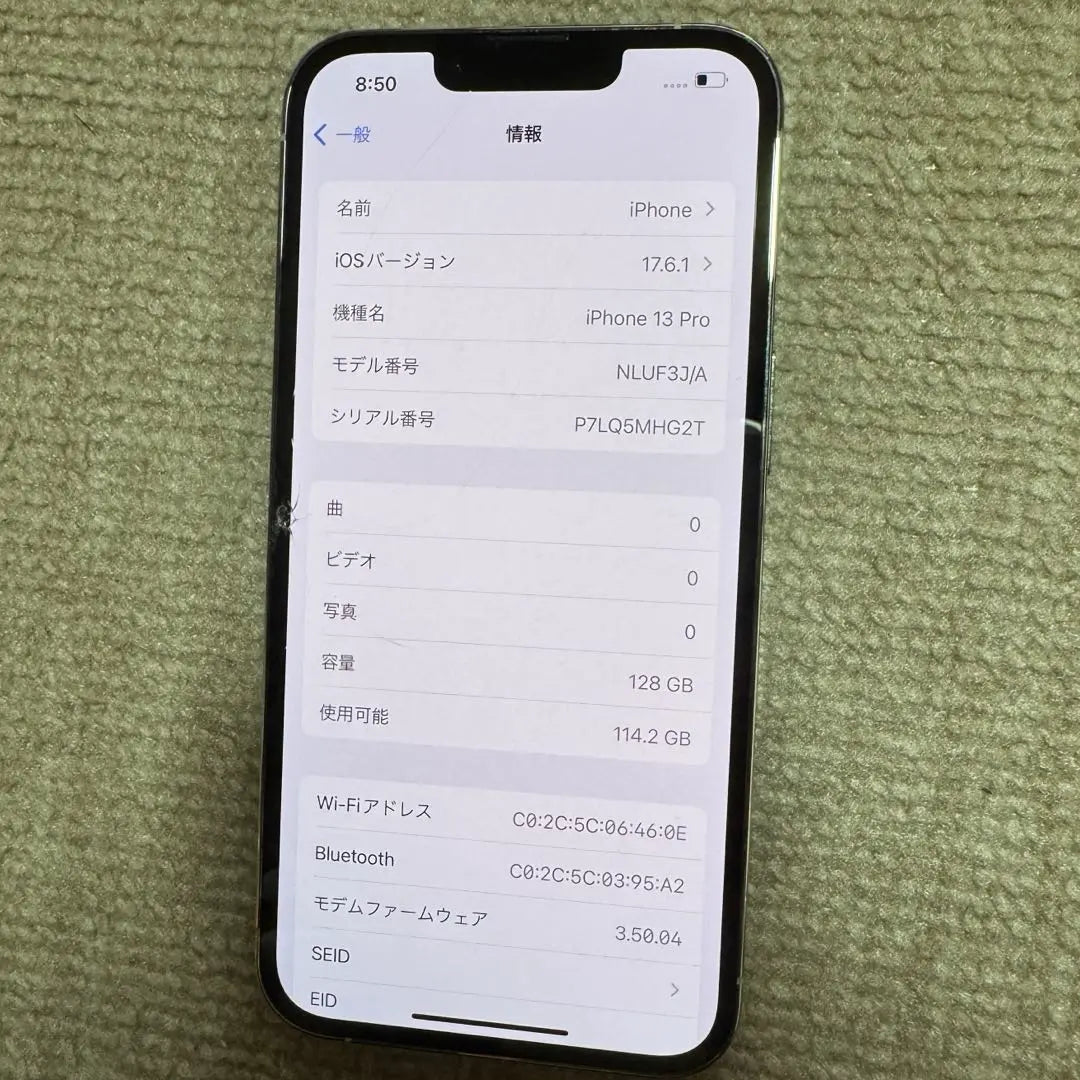 Apple iPhone 13 Pro 128GB Gold SIM Free | Apple iPhone 13 Pro 128GB ゴールド SIMフリー