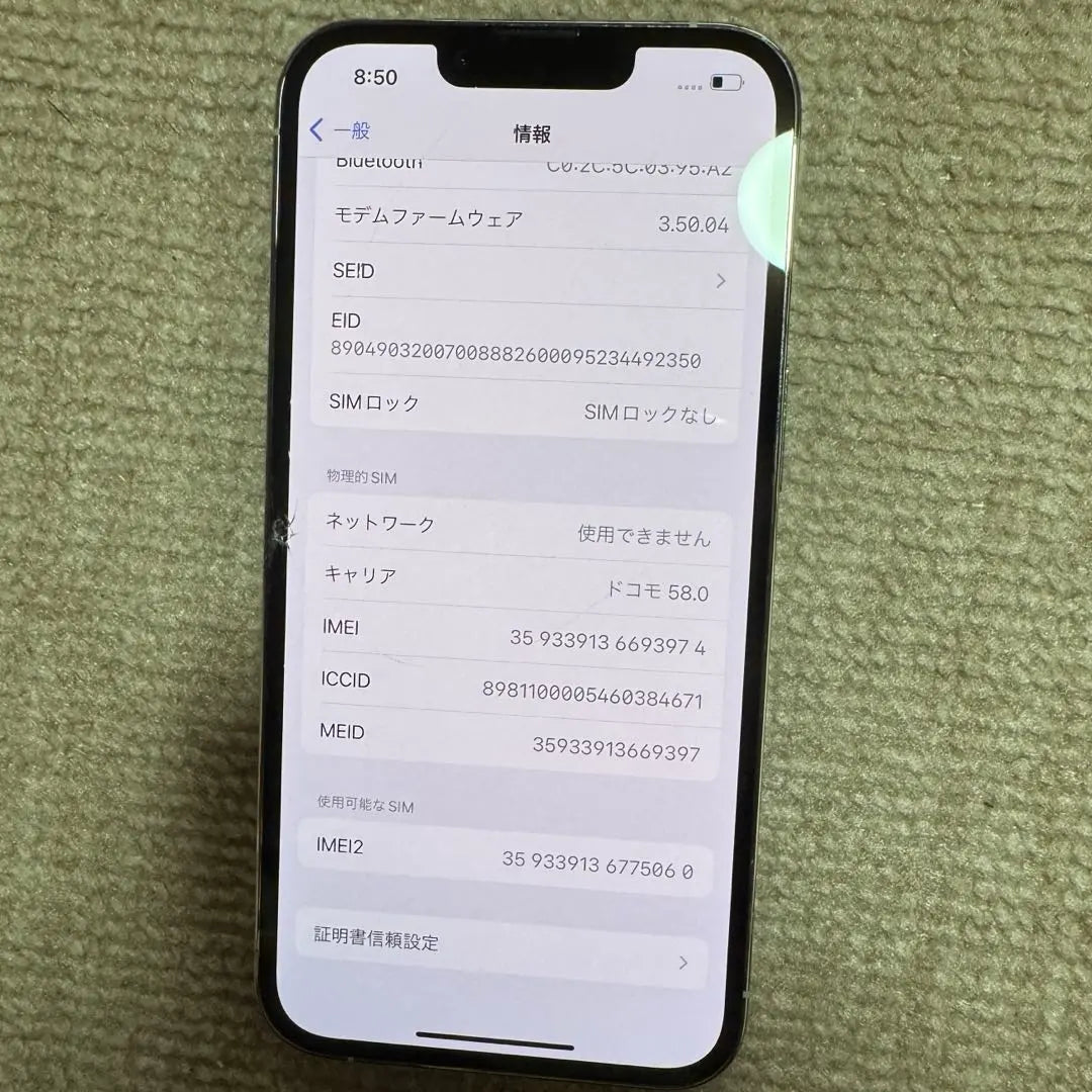 Apple iPhone 13 Pro 128GB Gold SIM Free | Apple iPhone 13 Pro 128GB ゴールド SIMフリー