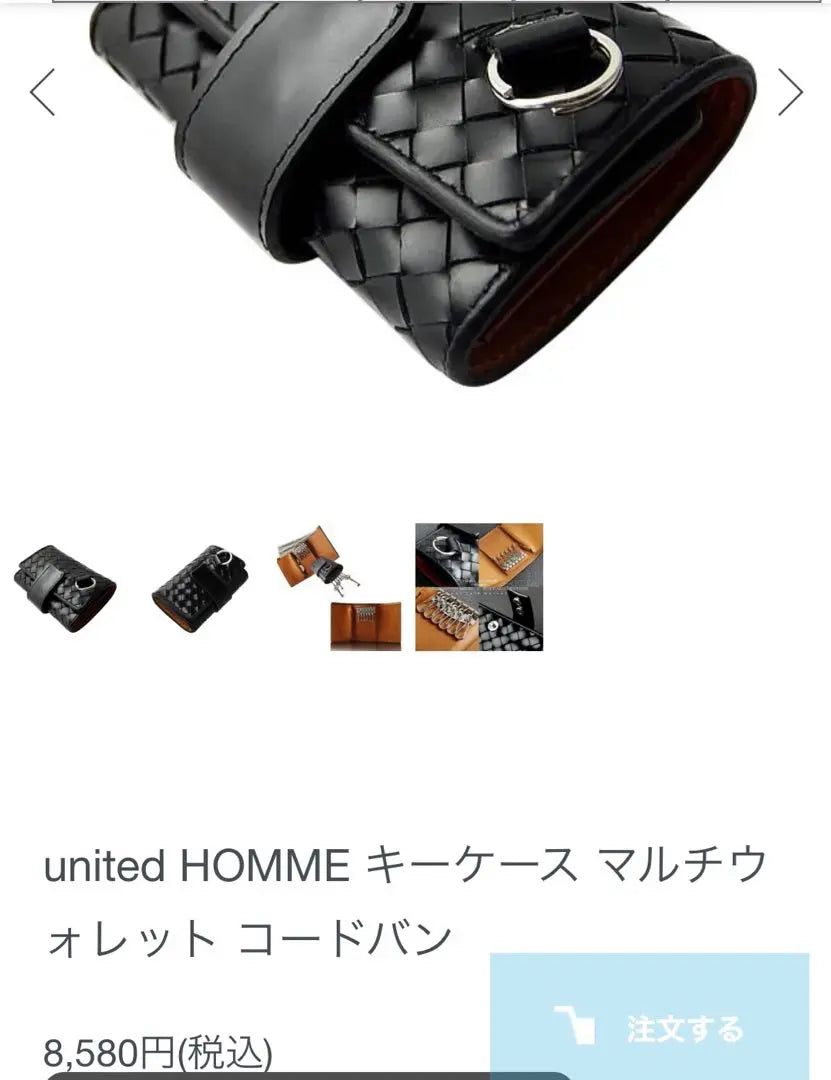 ◆Thank you price◆united HOMME◆Cordban◆Key case◆