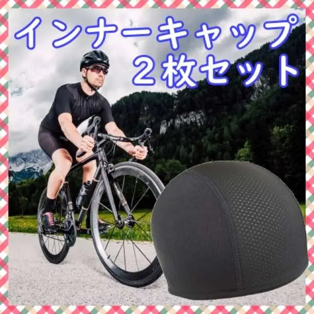 Inner cap, helmet, road bike, beanie, set of 2 sweat hat