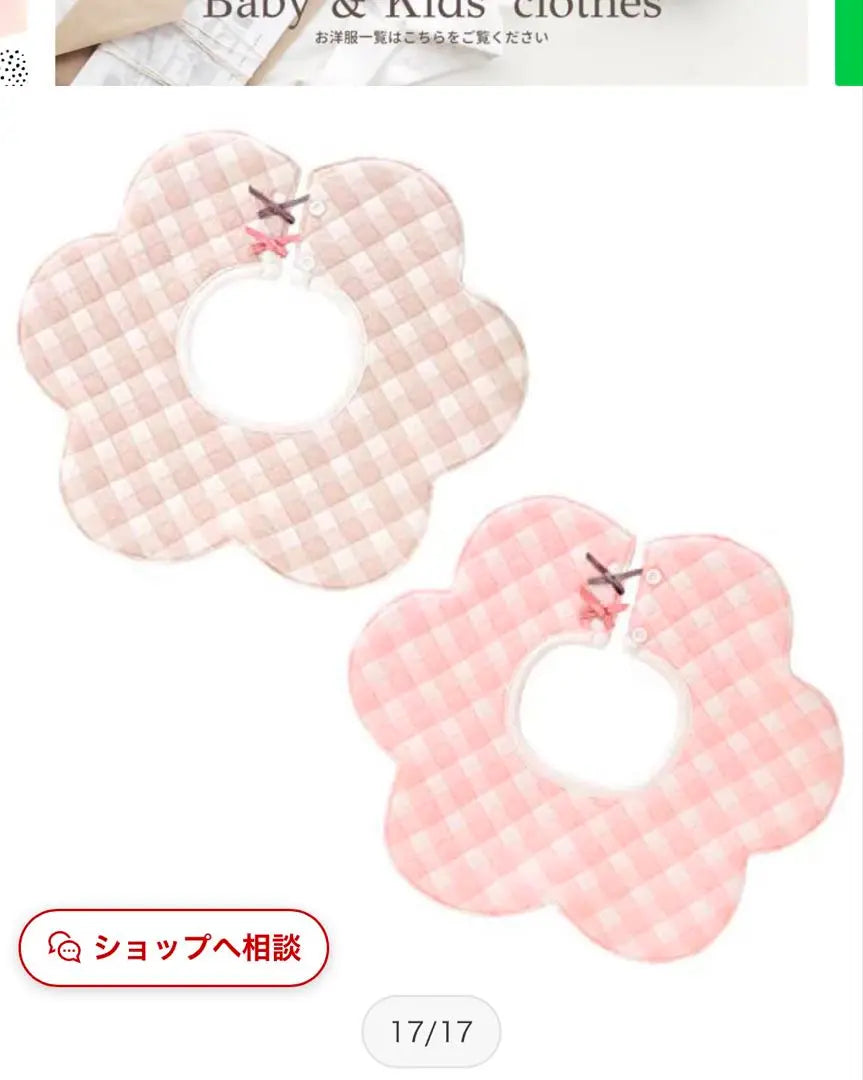 Flower-shaped style pink and beige checkered pattern