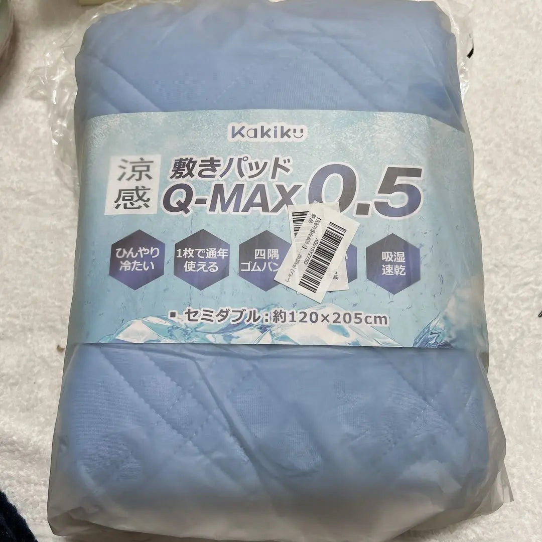 Cool Mattress Pad Q-MAX0.5 Summer Washable Fixed Rubber Band Semi-Double