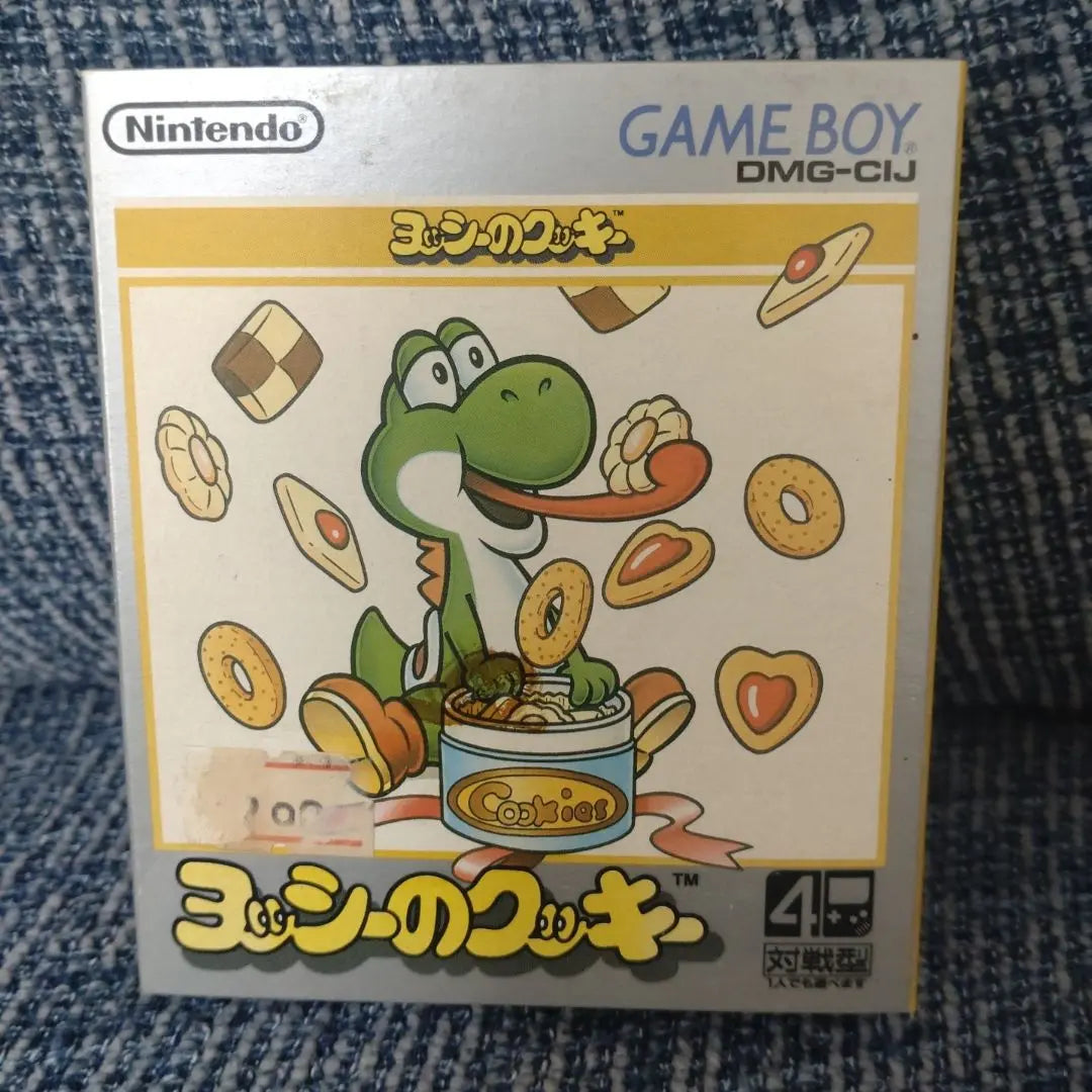 (Unused) Yoshi's Cookies Game Boy