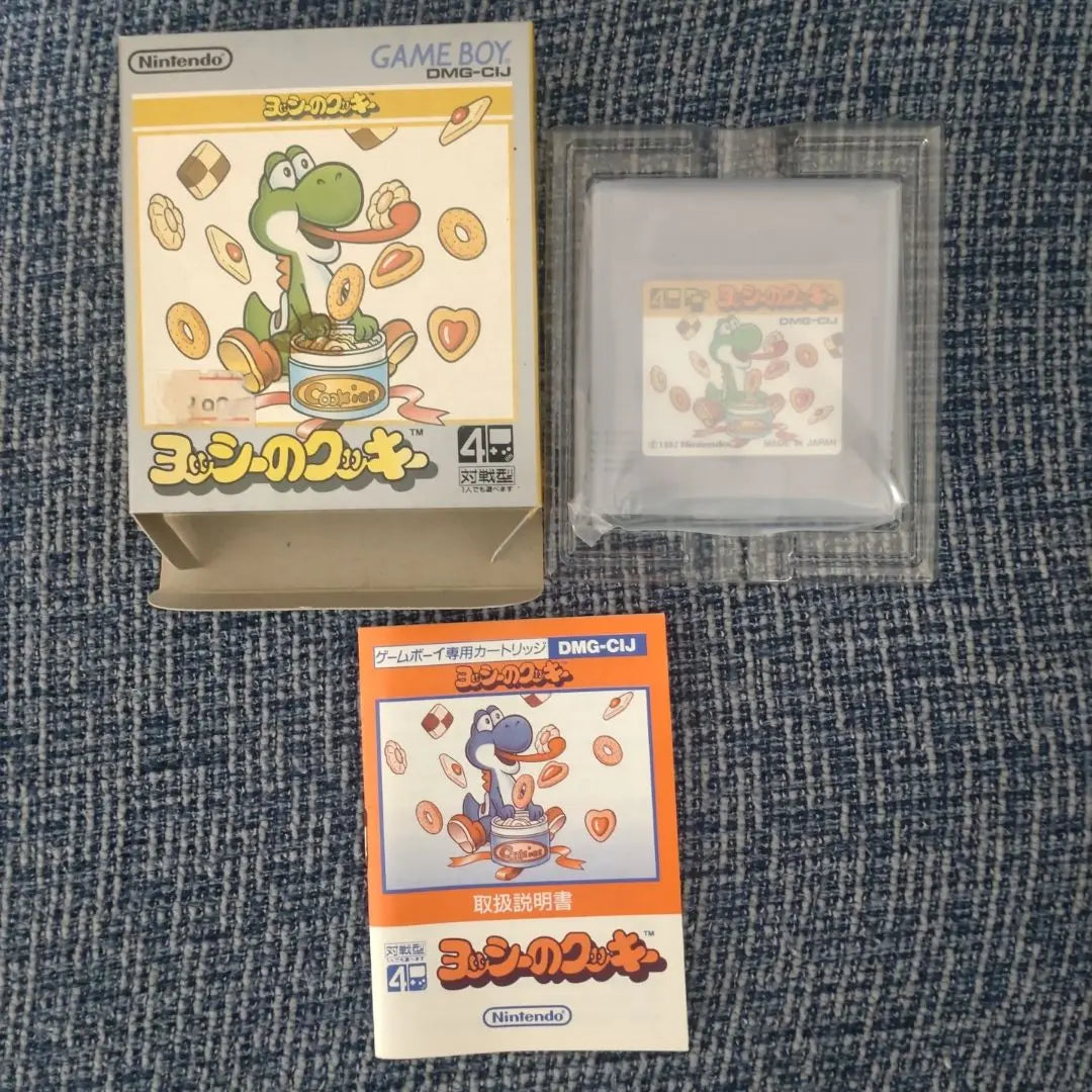 (Sin usar) Yoshi's Cookies Game Boy