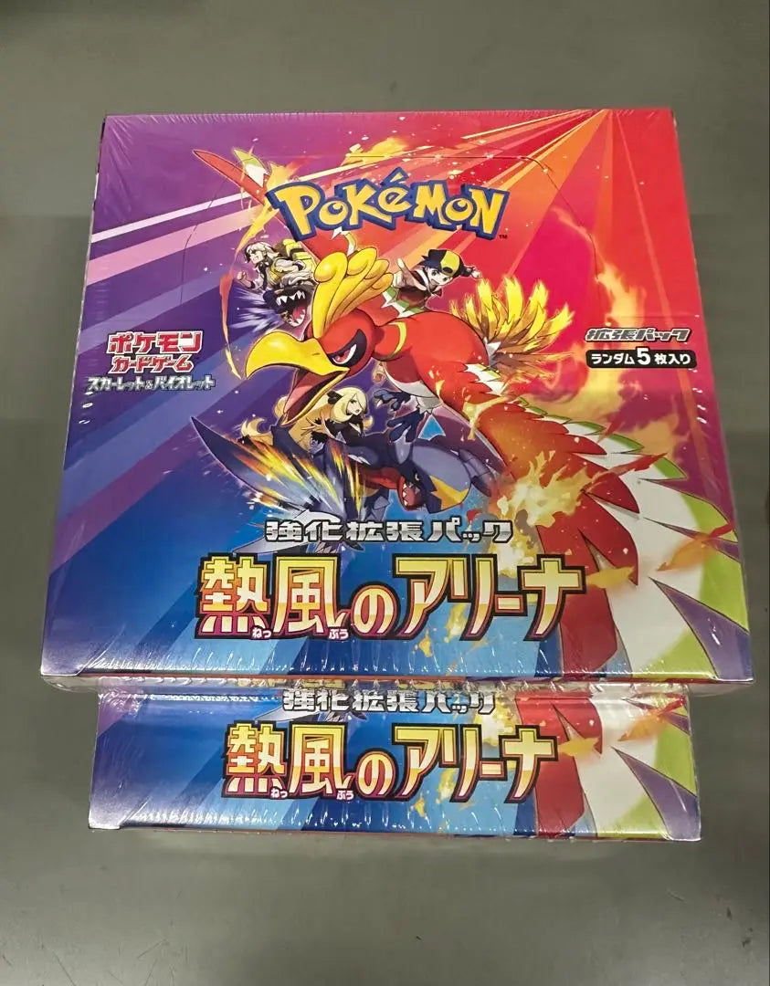 Pokemon Card Game Hot Air Arena ⭐︎2BOX⭐︎Shrink included