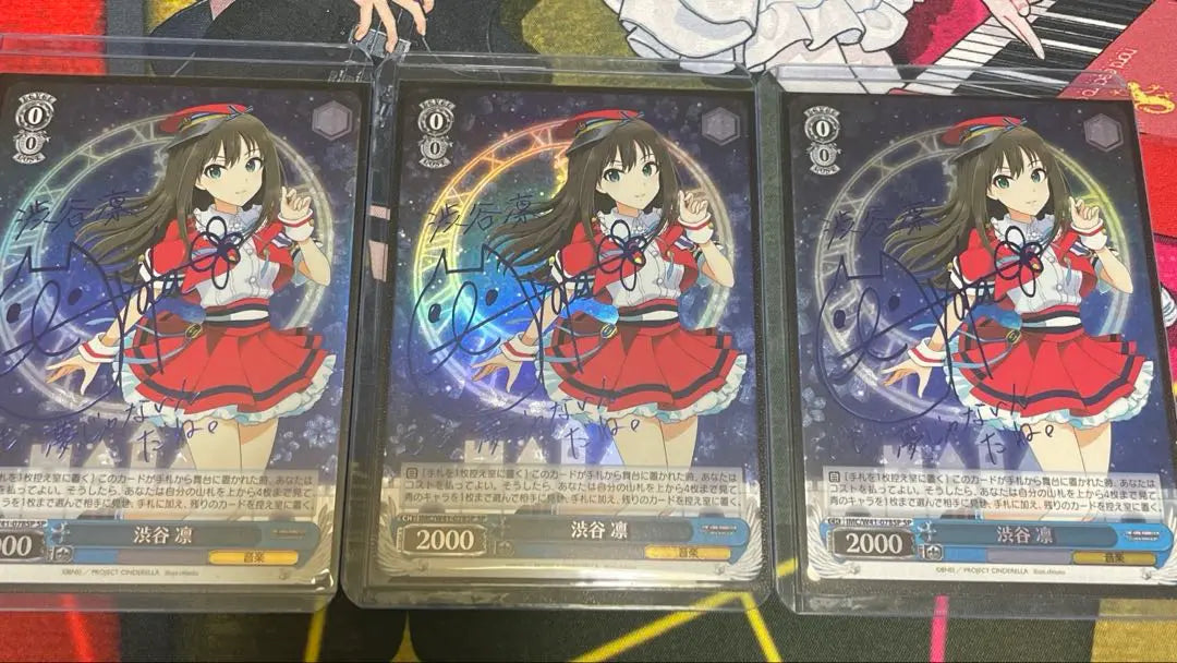 Shibuya Rin SP 3-piece set