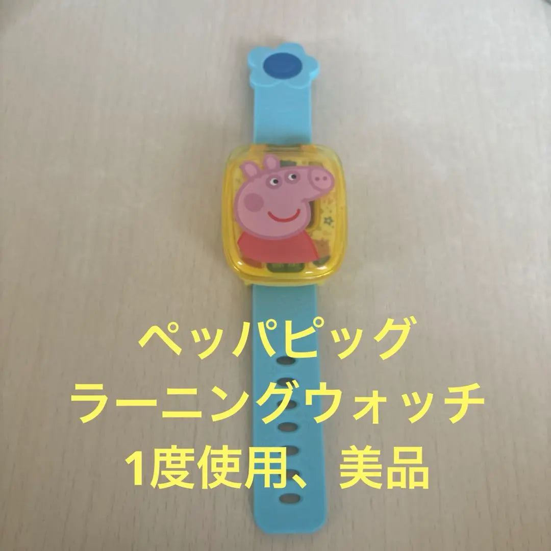 Pepper Pig Learning Watch Educational Gift