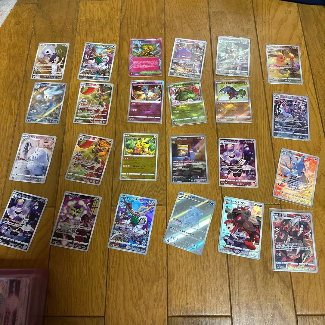 Cartas de Pokémon AR.chr. Colección Shining