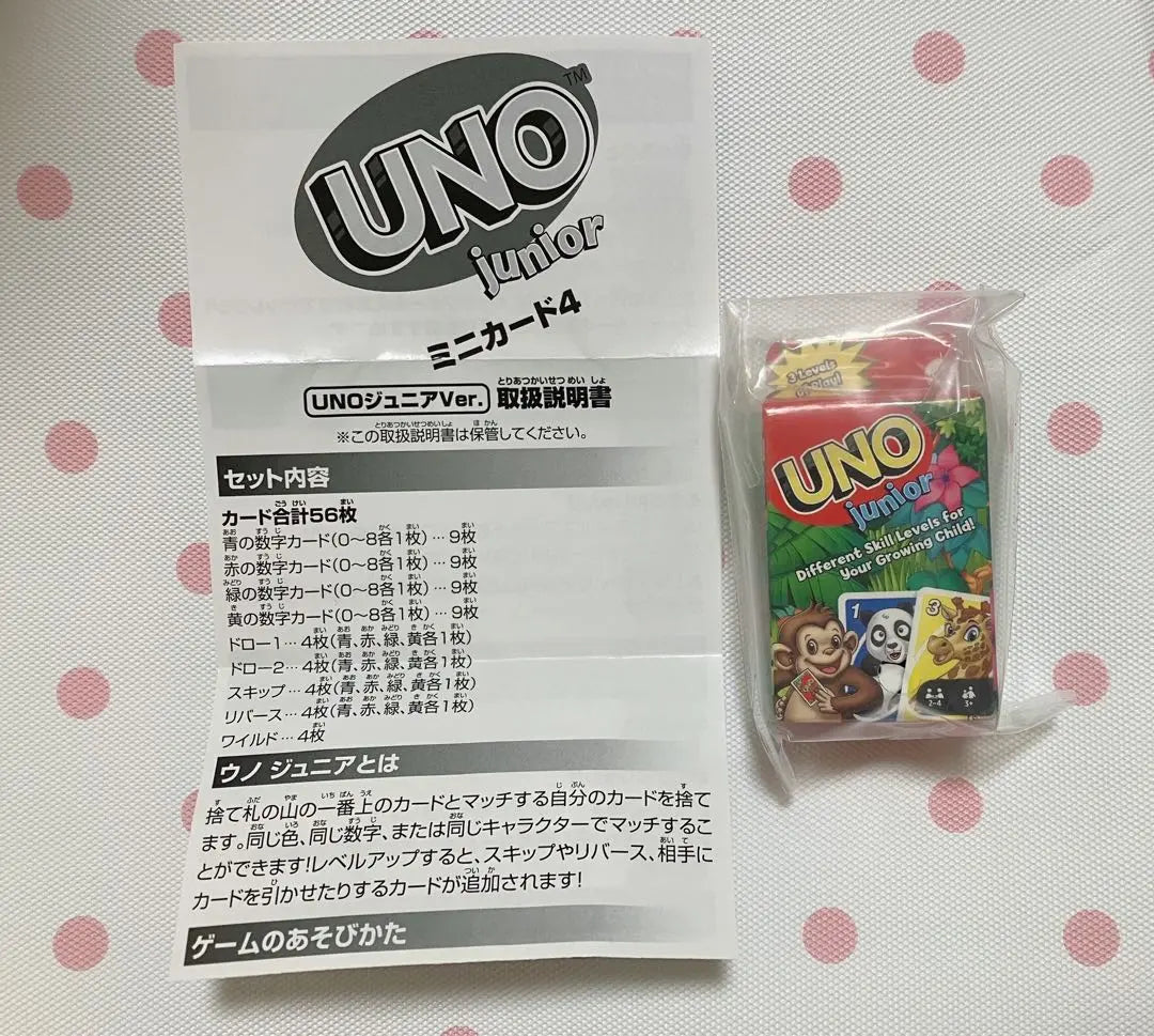 [New] UNO™ Mini Card 4 Junior