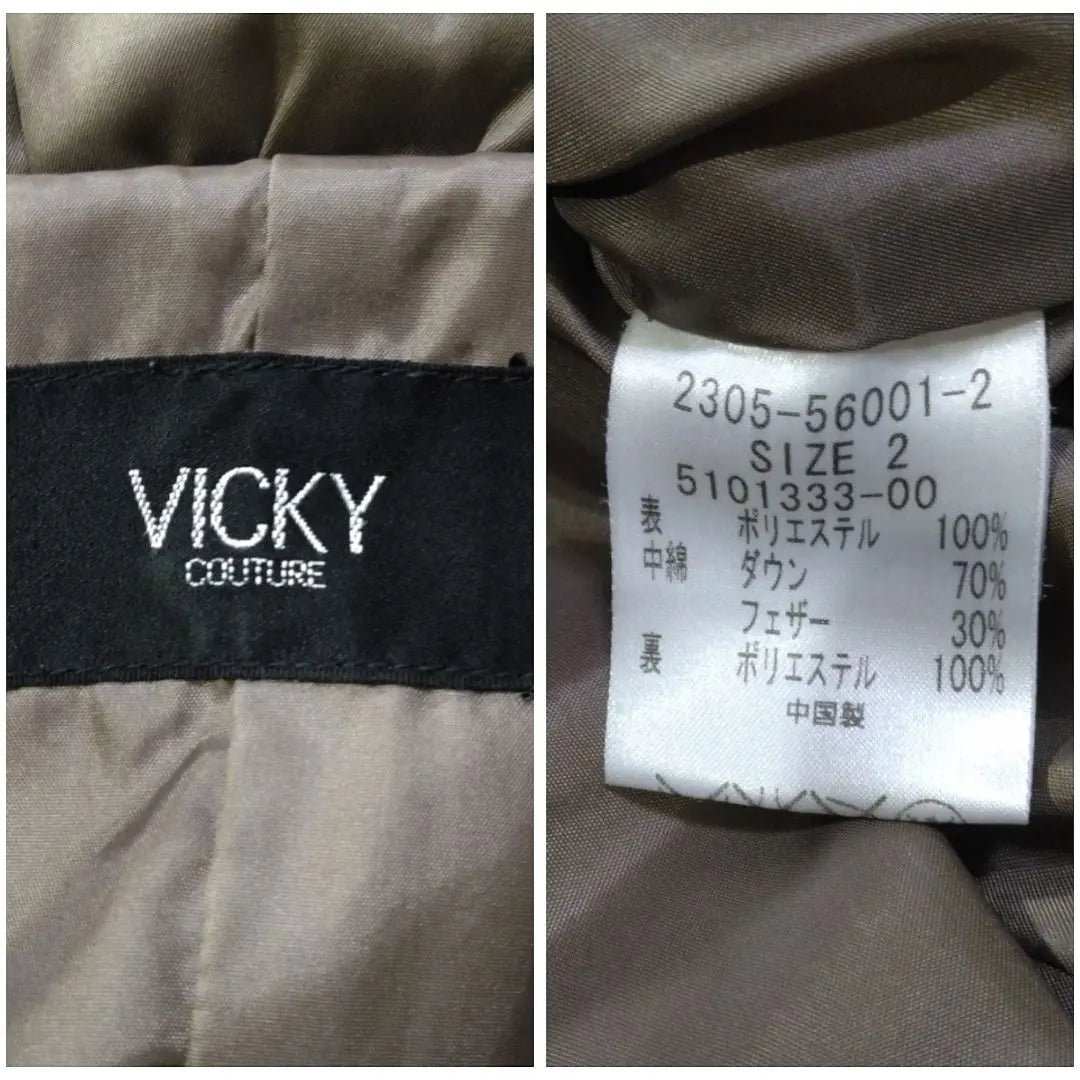 Vicky Down Jacket 2M Volume Color Brown Outer Coat