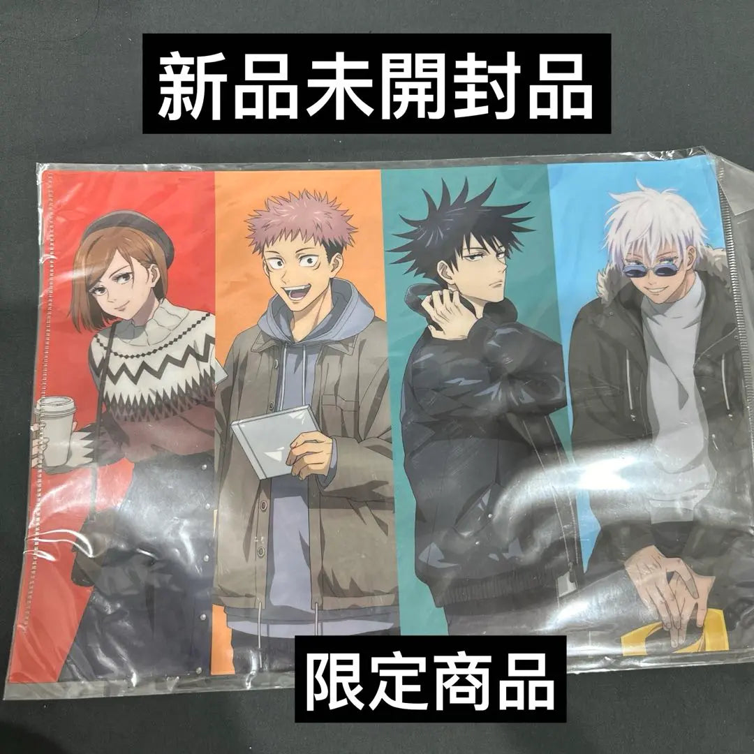 Jujutsu Kaisen × Tower Records Clear File Unused Unopened