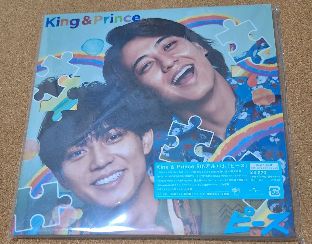 King &amp; Prince 5to álbum Paz | Rey y Príncipe 5toアルバム ピース