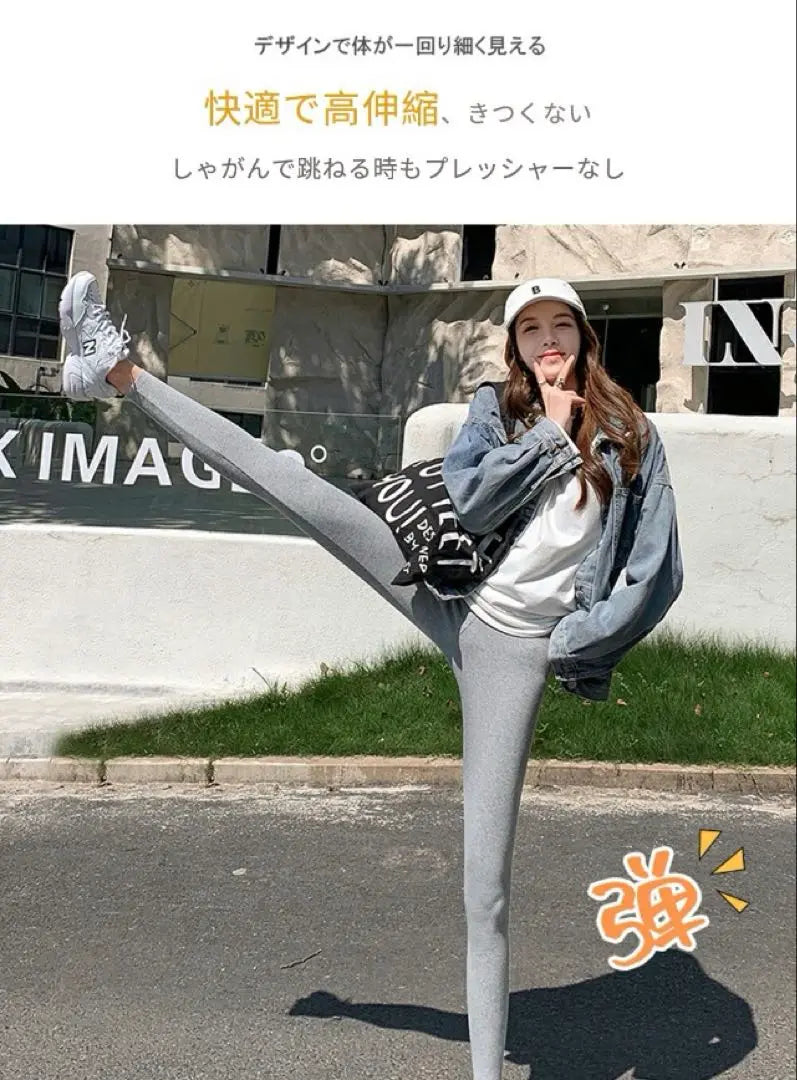 Back brushed leggings There were pants back brushed bore pants | 裏起毛レギンス あったかパンツ 裏起毛 ボアパンツ