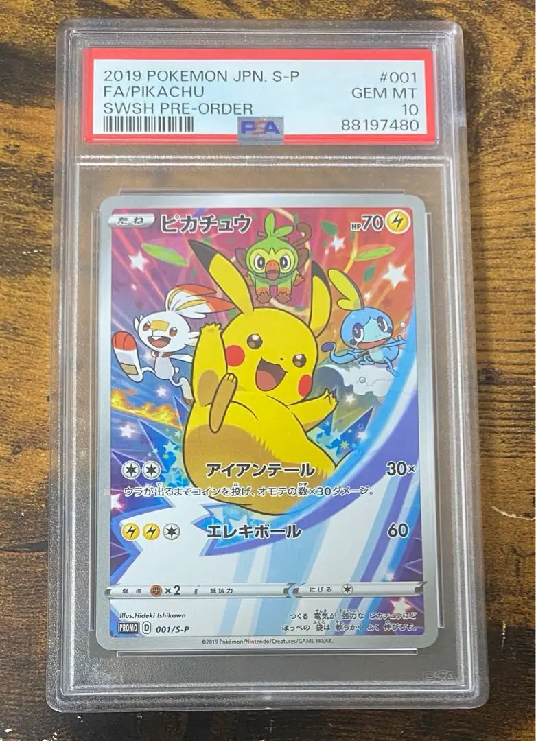 Pokemon Cards Pokemon Cards Pikachu 7-Eleven Promo PSA10 | ポケモンカード　ポケカ　ピカチュウ　セブンイレブン　プロモ　PSA10